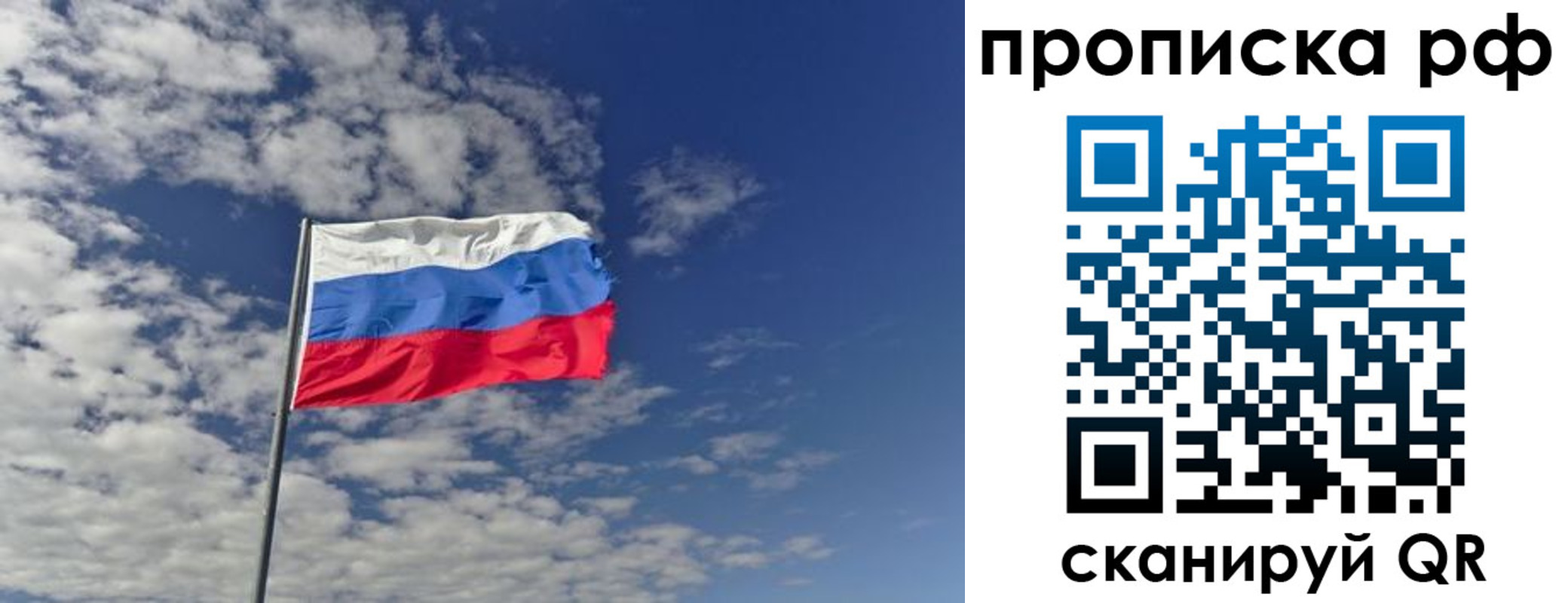 временная регистрация поиск в Кстово