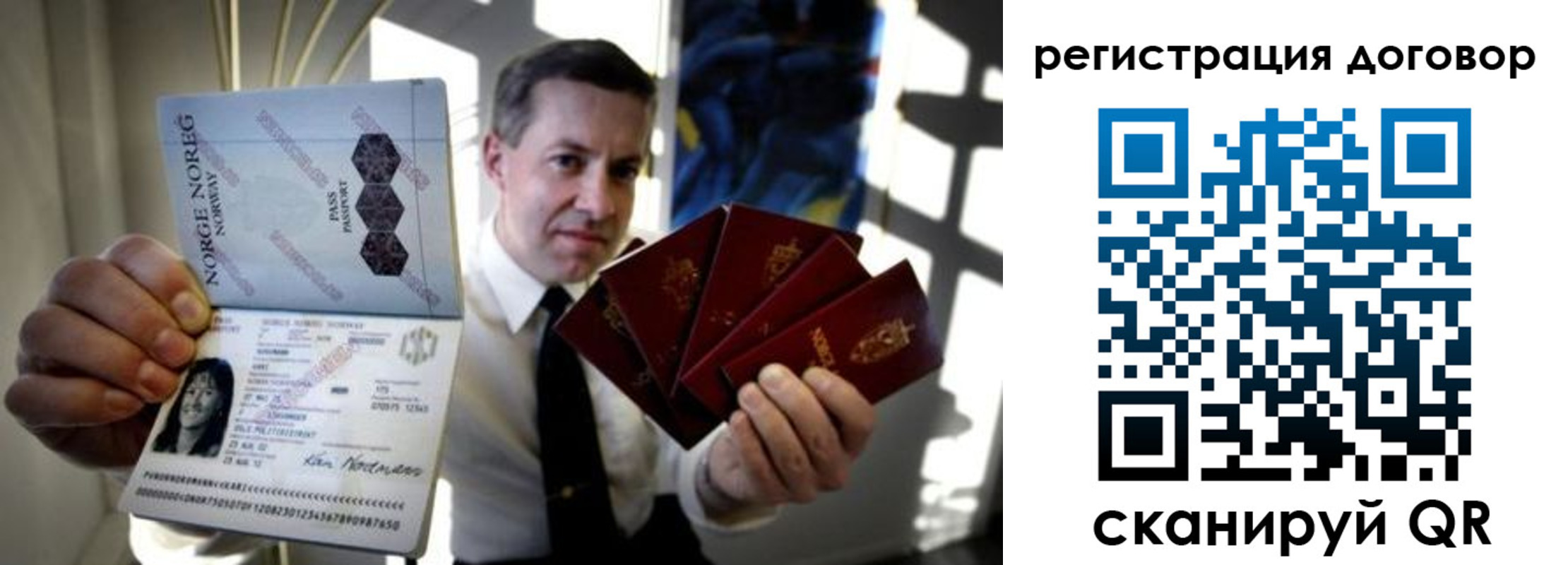 прописка для школы в Кстово