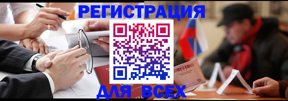 временная регистрация гарантия в Кстово