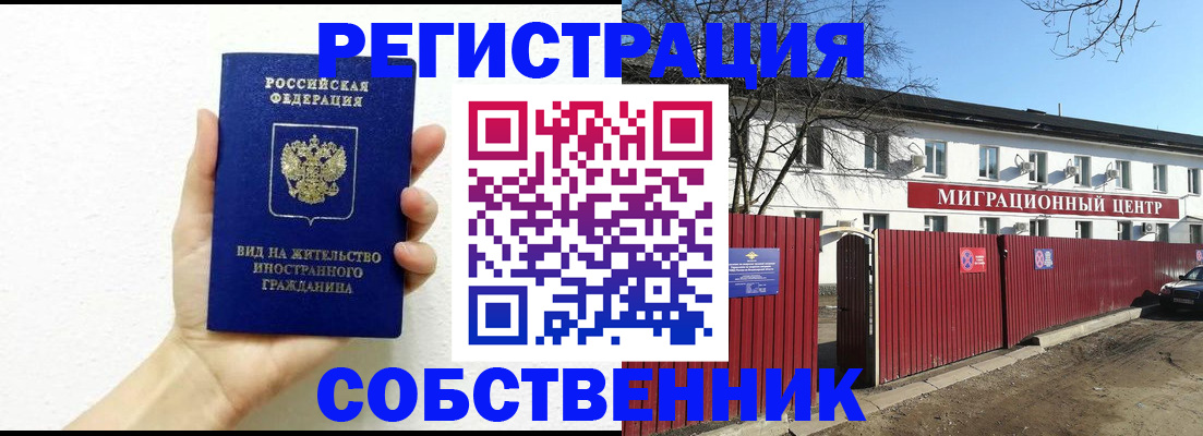 пропишу в квартире в Кстово